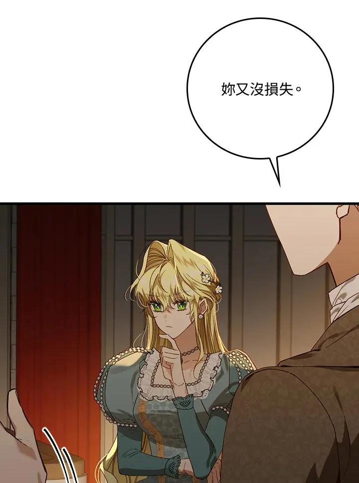 第40话58