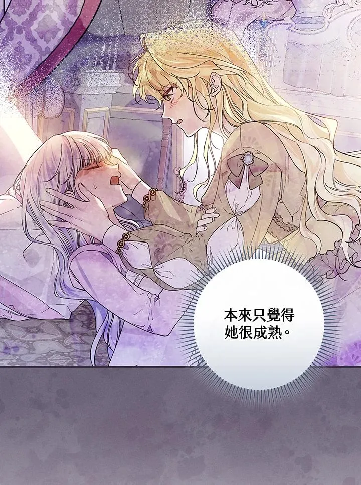 第45话50