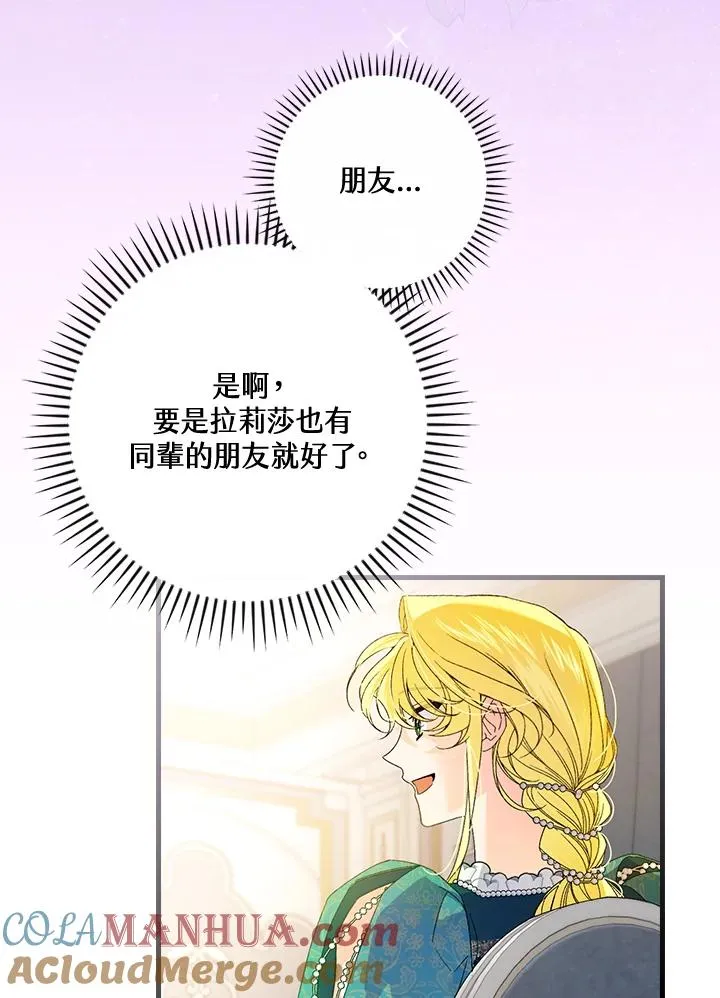 第65话20