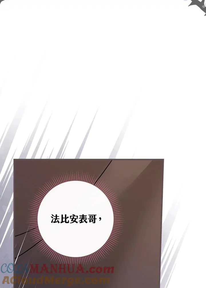 第21话108