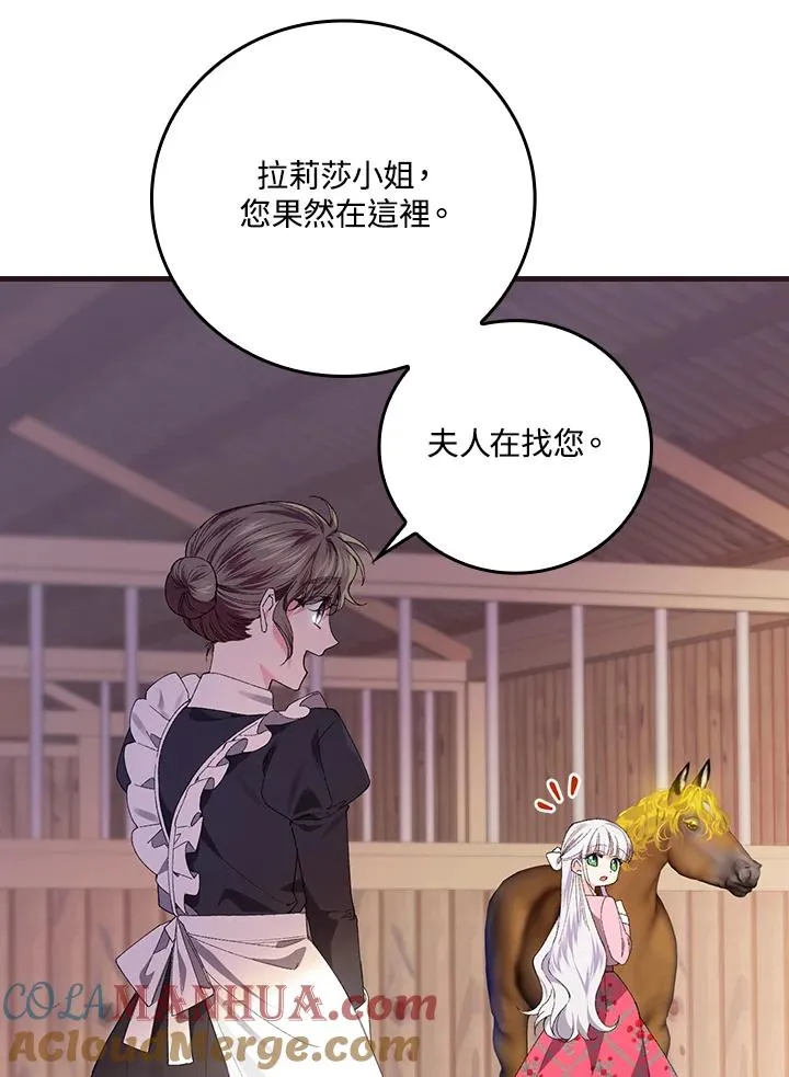 第60话3
