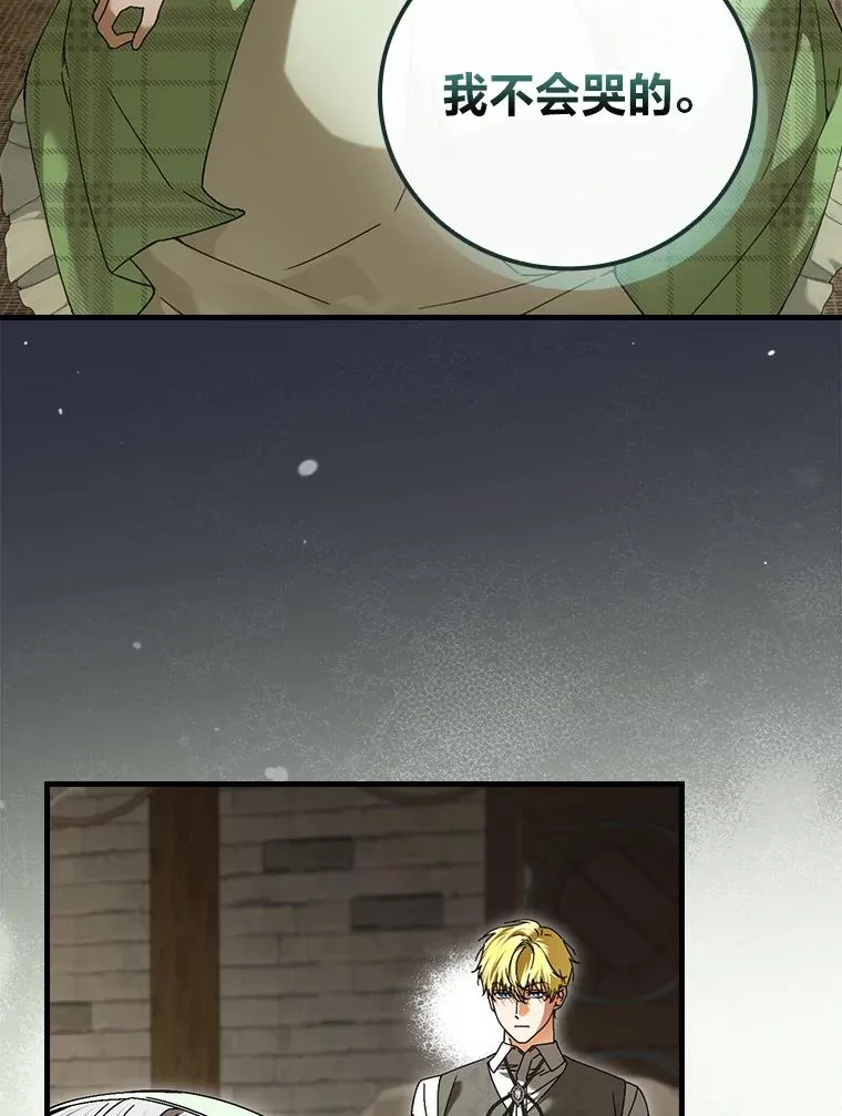 94.反杀33