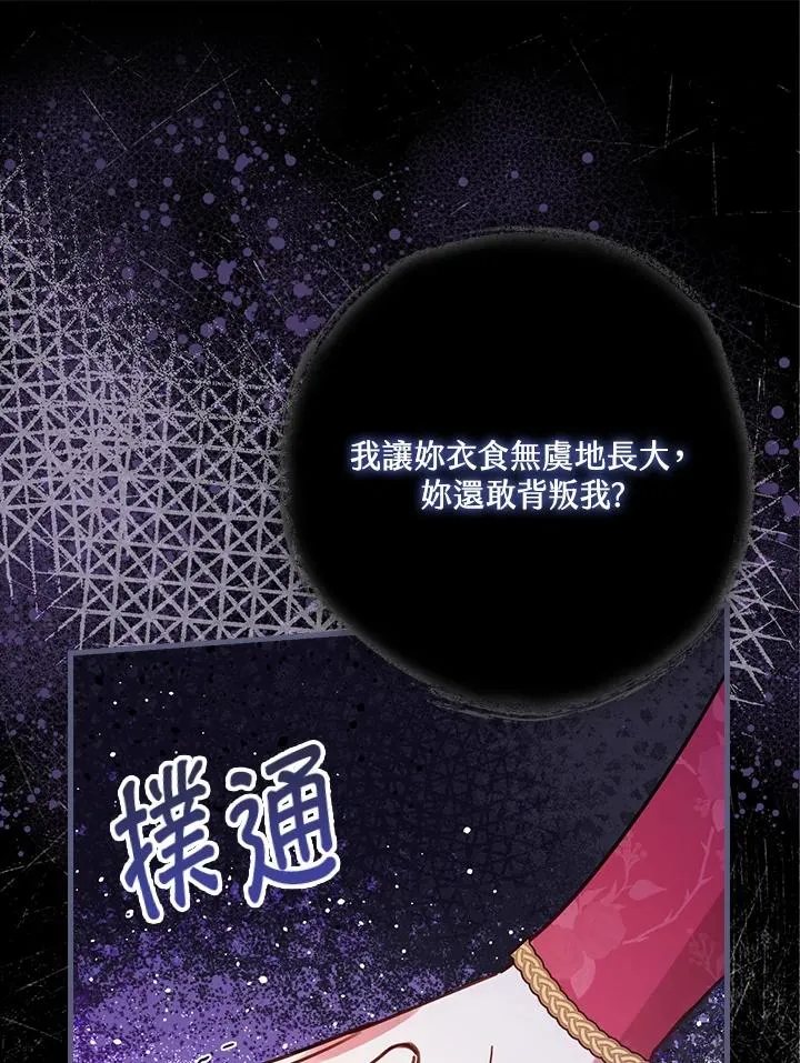 第28话109
