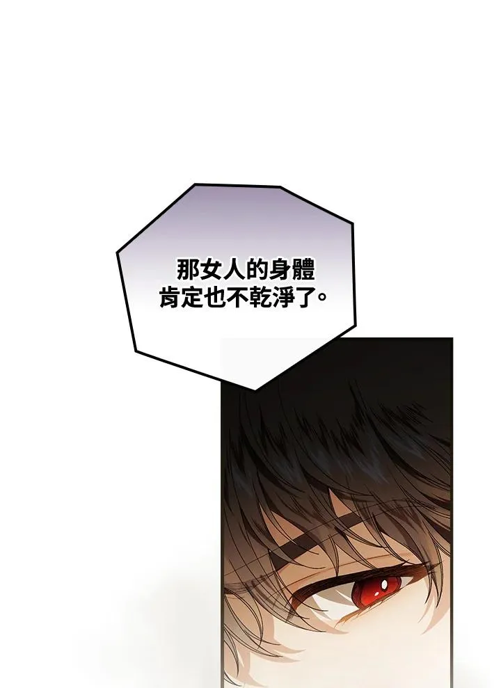 第40话81