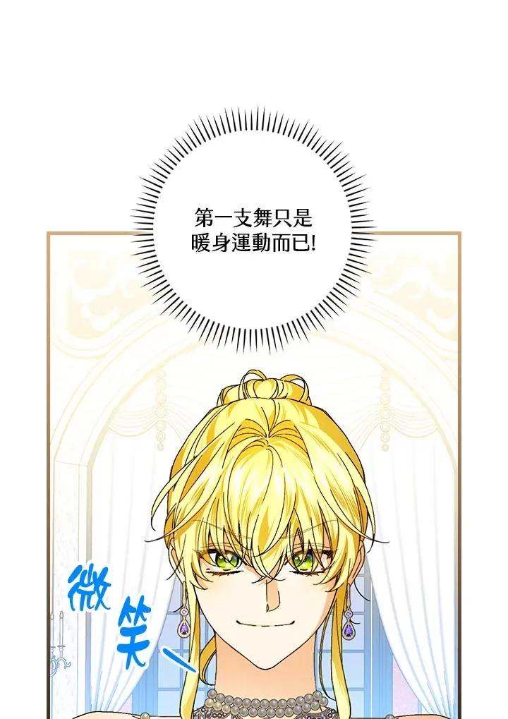 第81话19