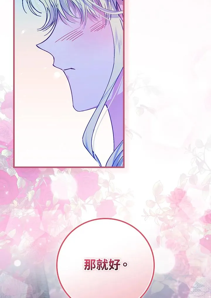 第44话106