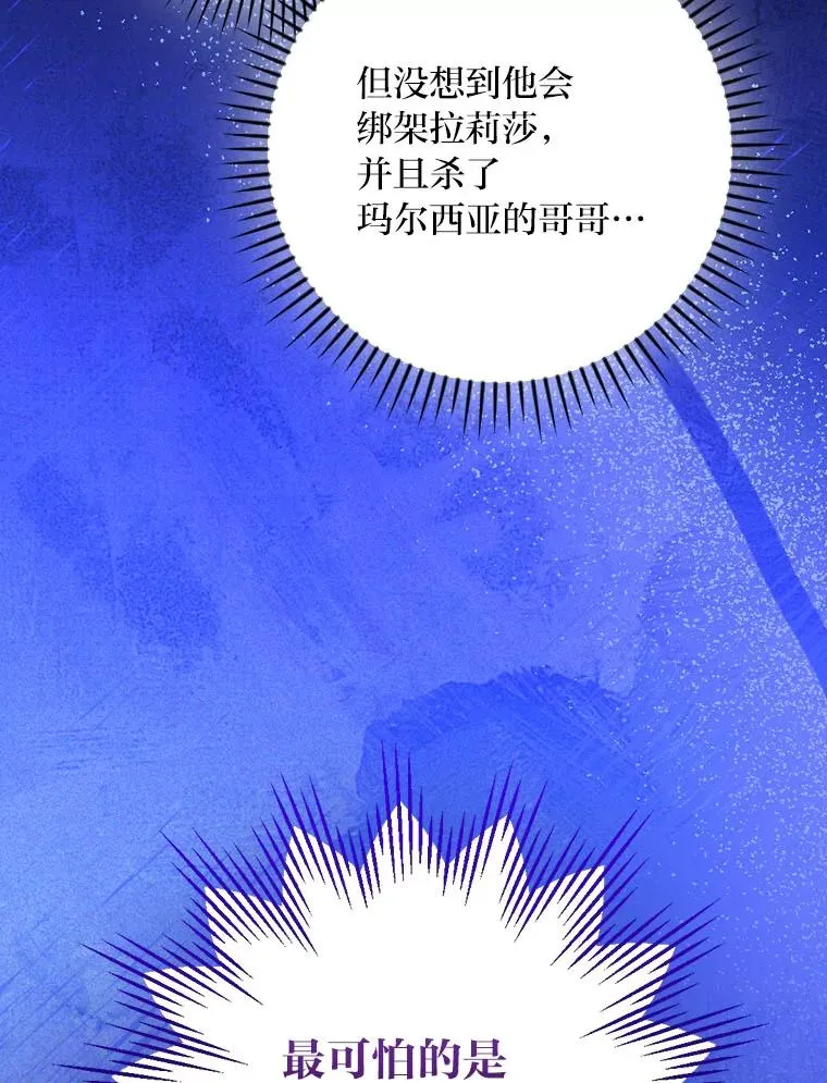 98.反击74