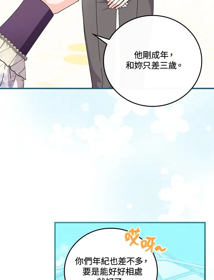 第83话47
