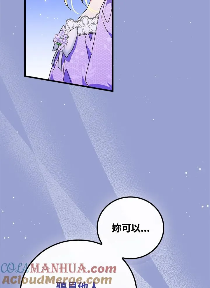 第76话4