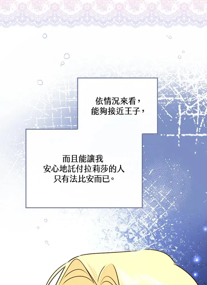 第25话37
