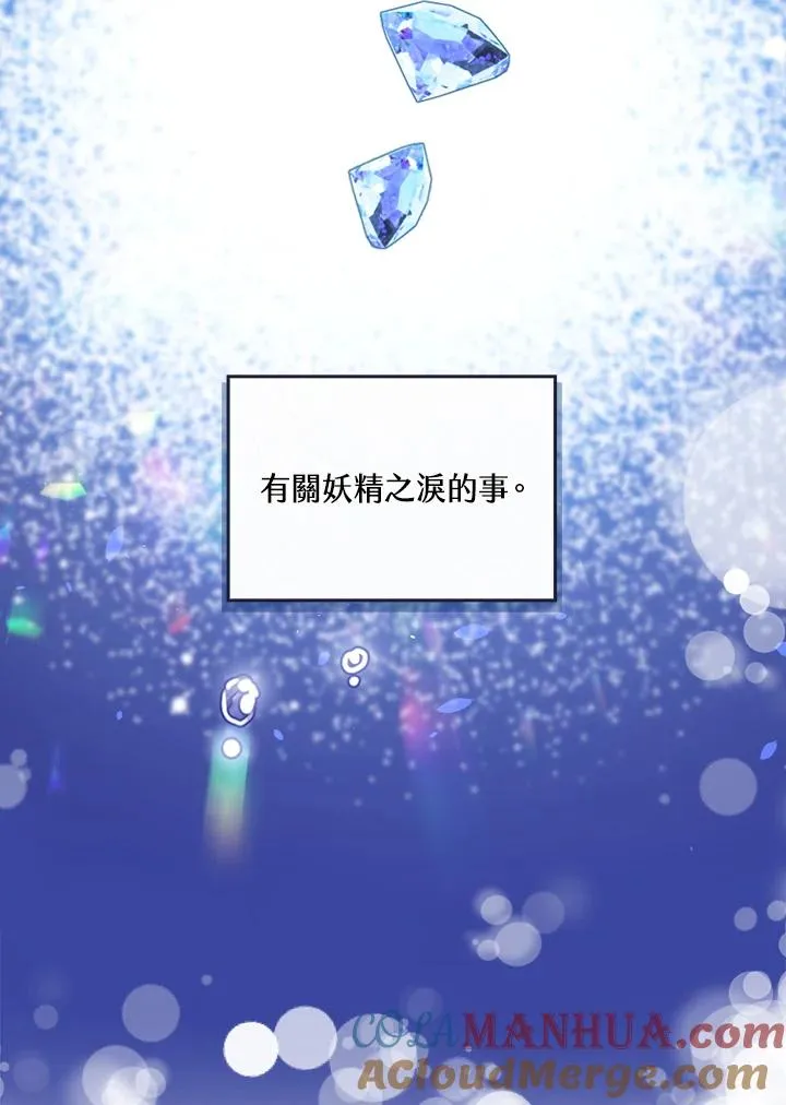 第23话8