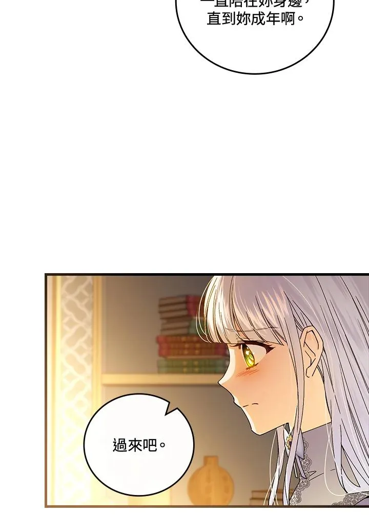 第74话9