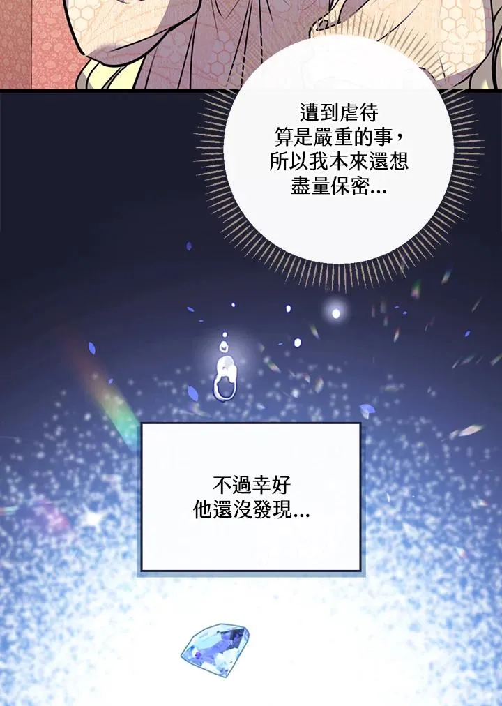 第23话7