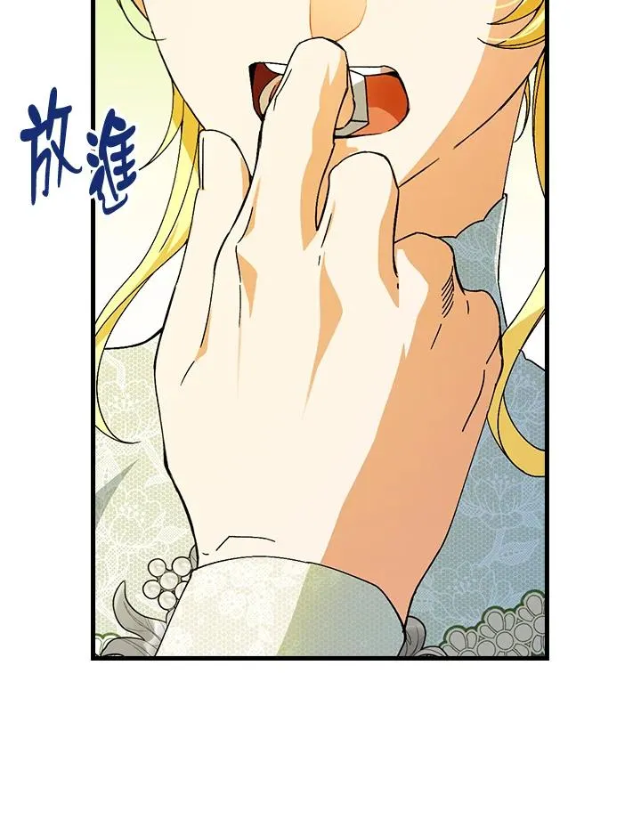 第74话91