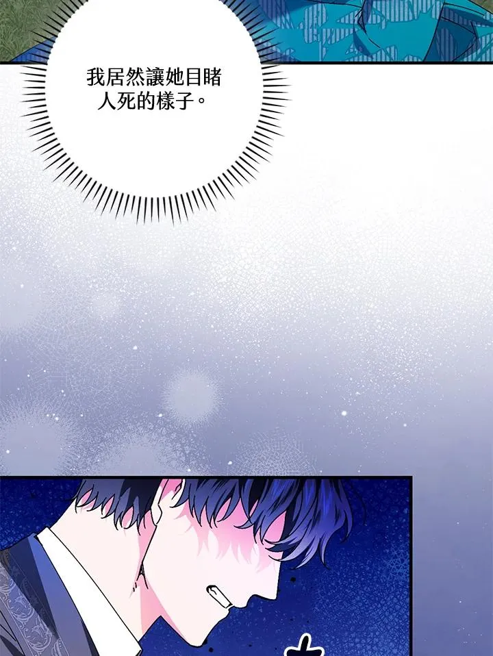 第86话98