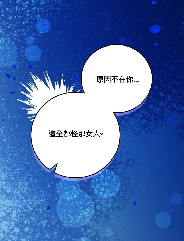 第37话102