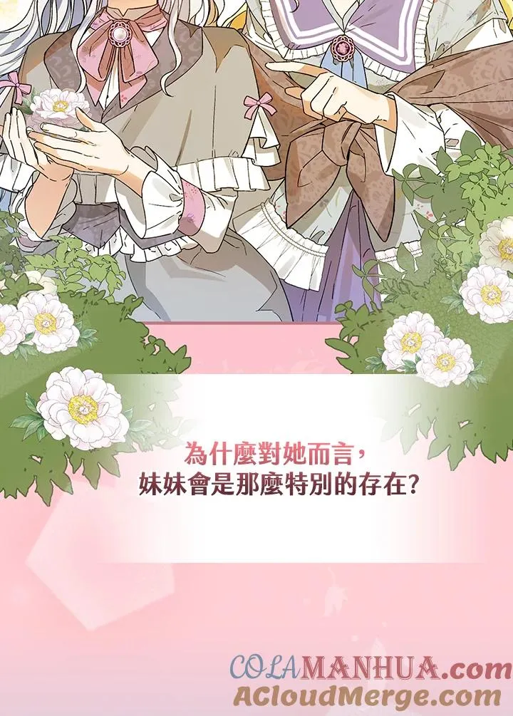 第33话84