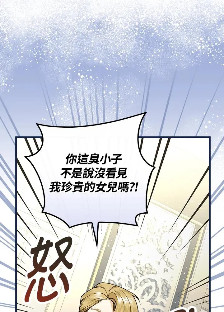 第30话50
