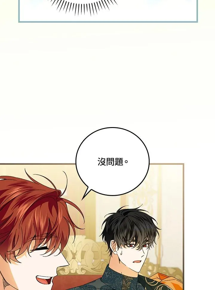 第69话55