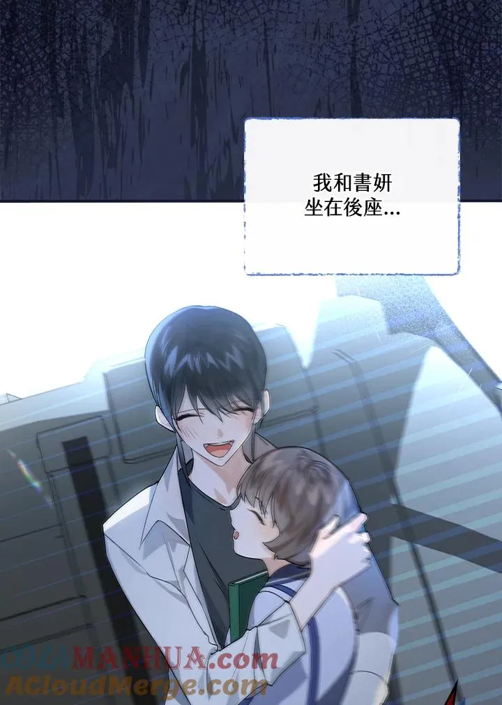 第1话20