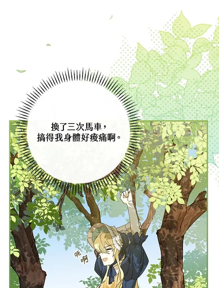 第5话77