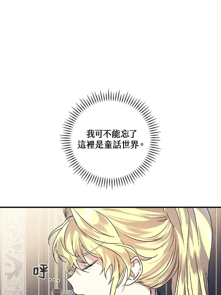 第9话81