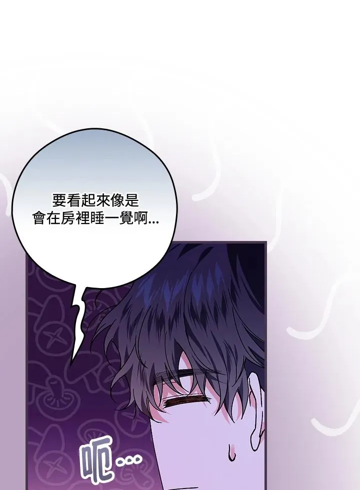 第48话44