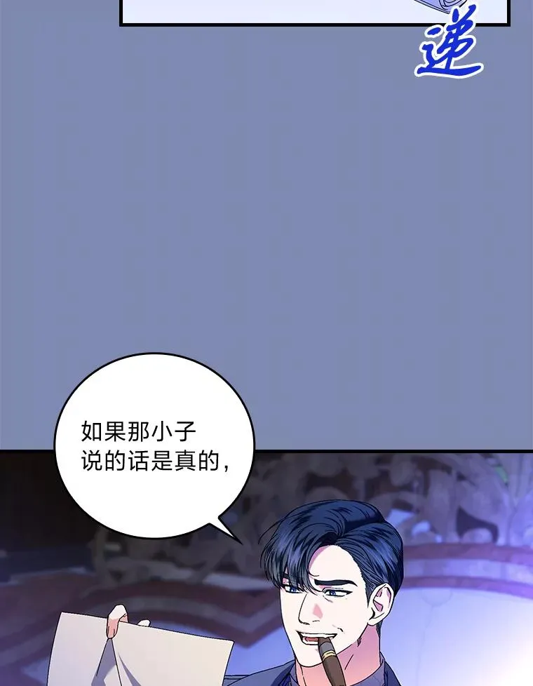90.郊游会42