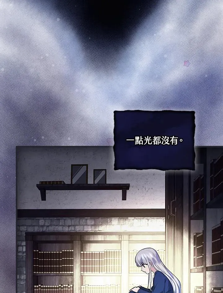 第17话6