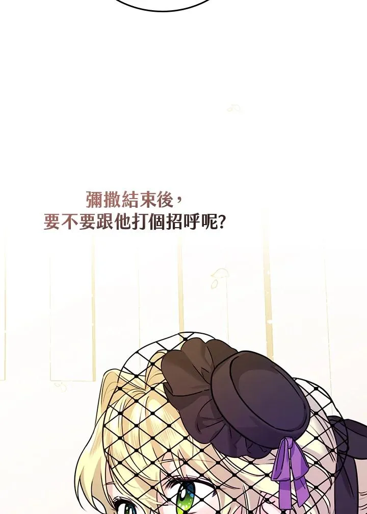 第19话49