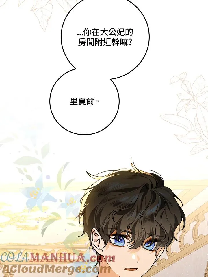 第33话32