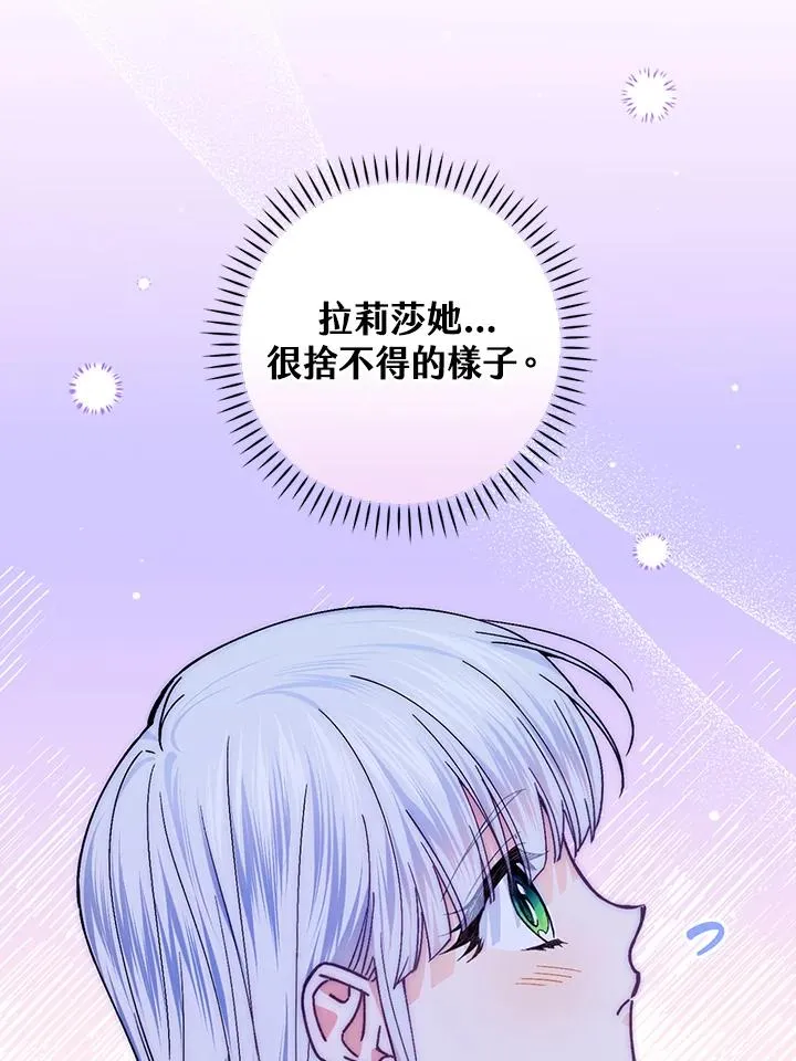 第54话47
