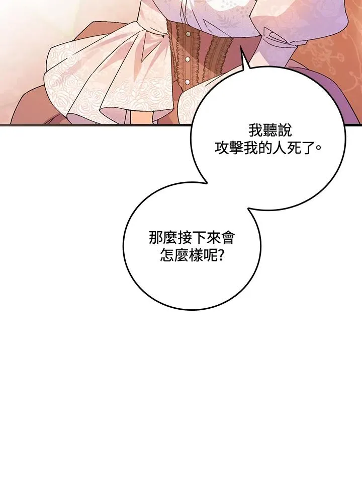 第75话53