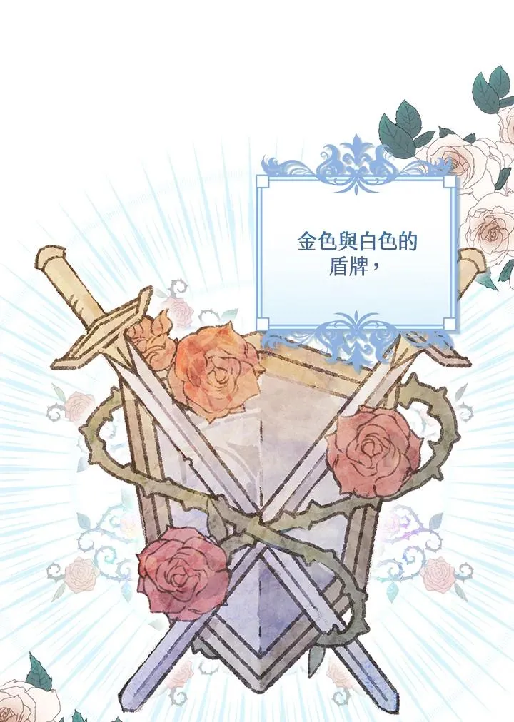第8话63