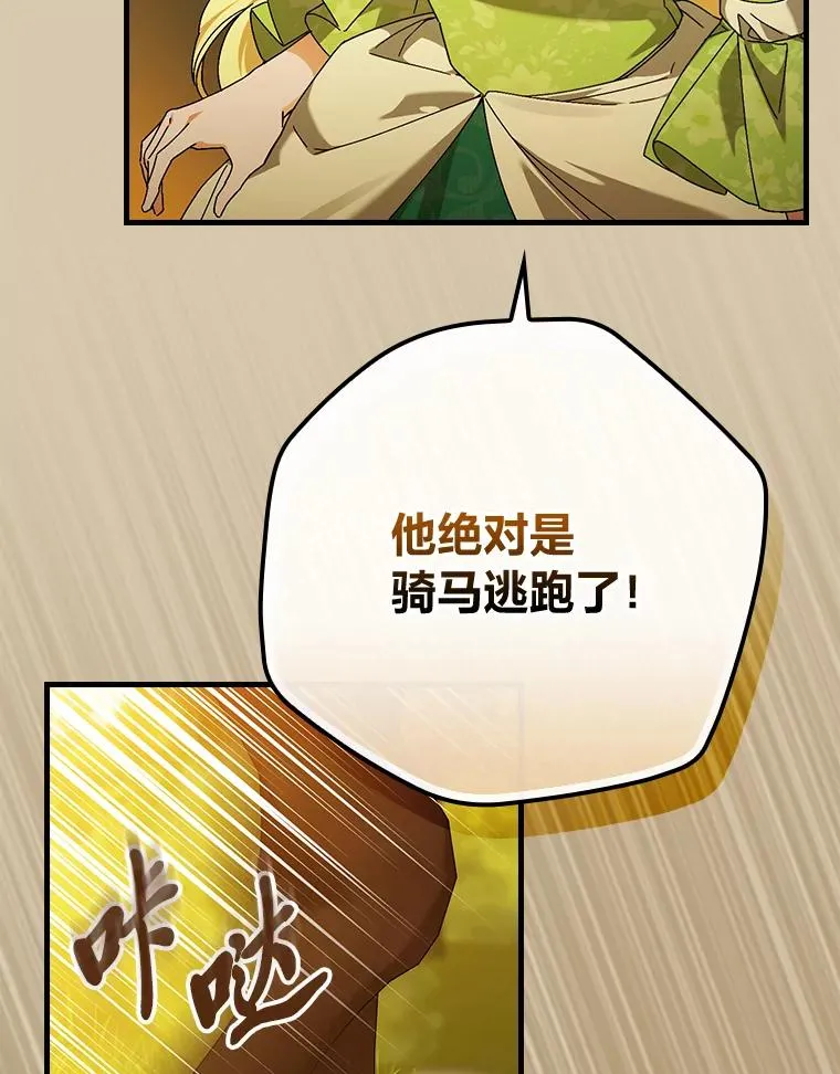 95.对峙14