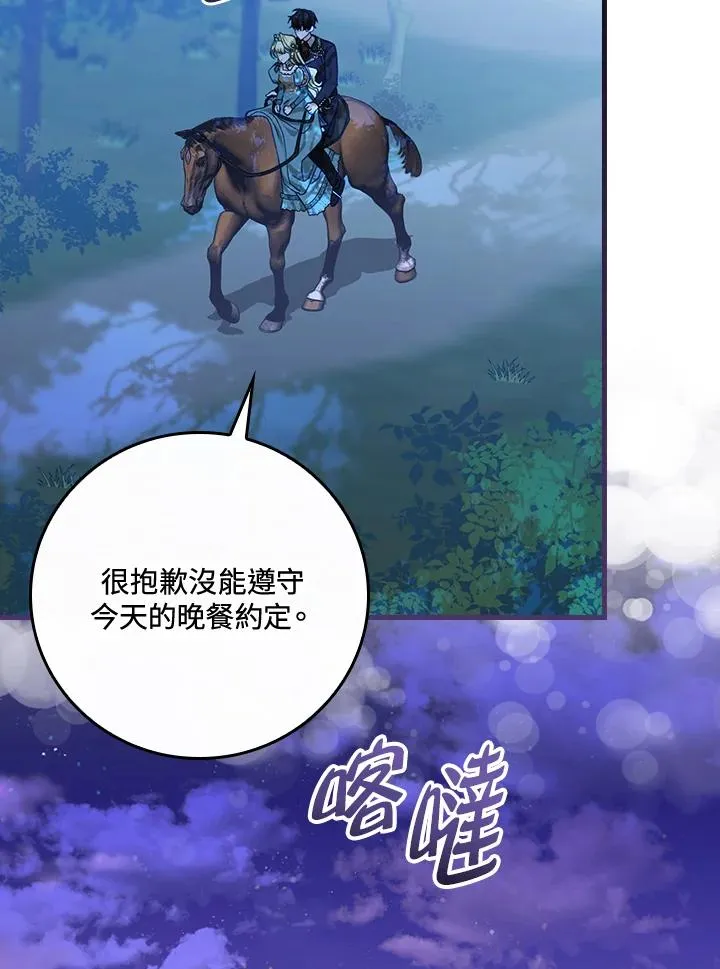 第44话70