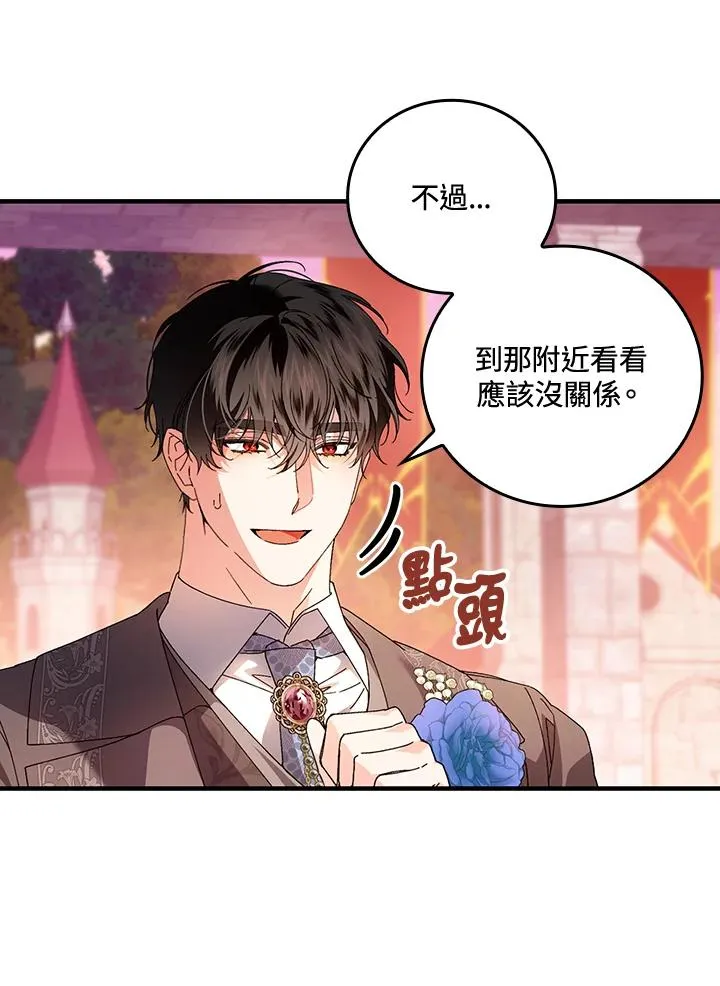 第86话10