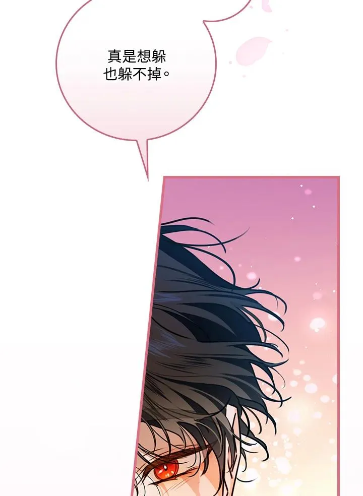 第33话105