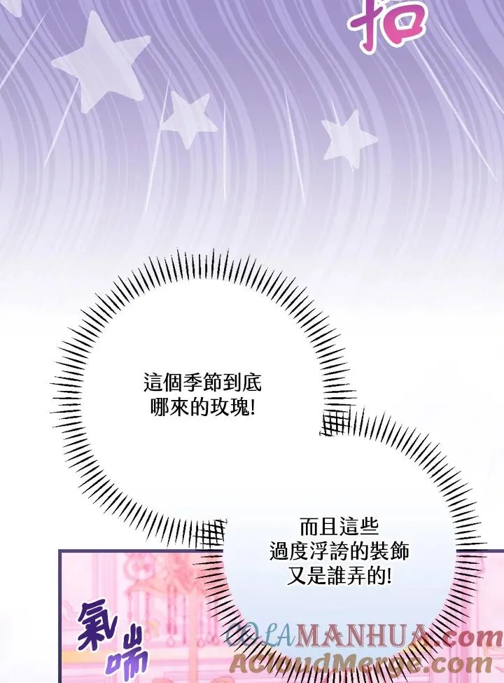 第48话30