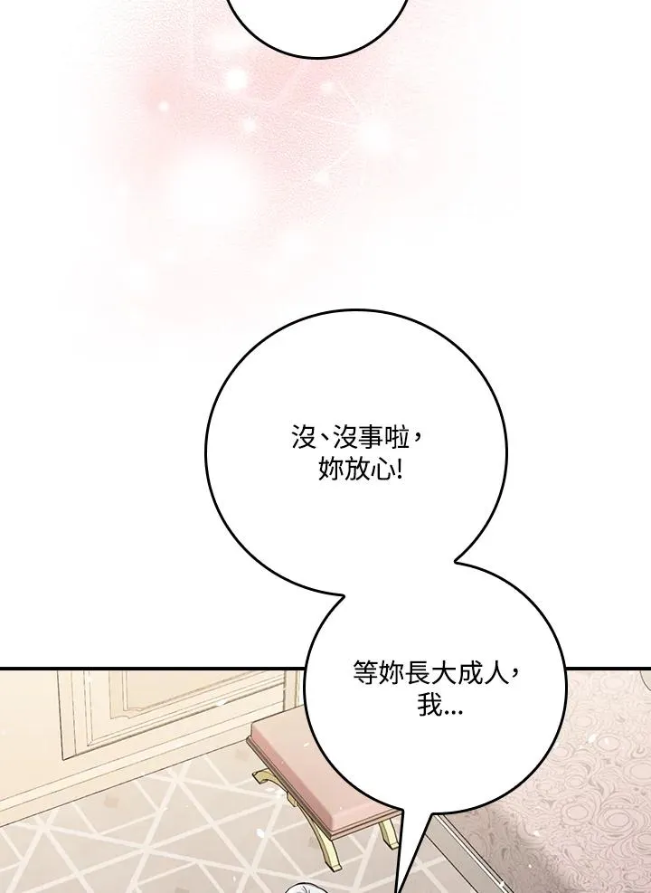 第11话121