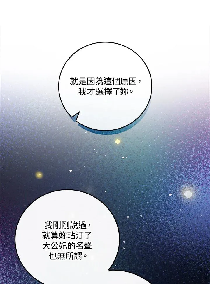 第12话71