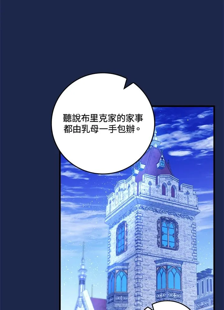 第62话78