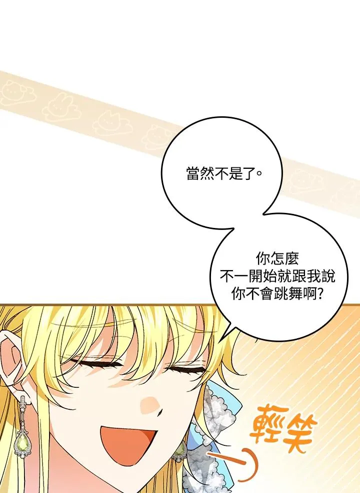 第70话51