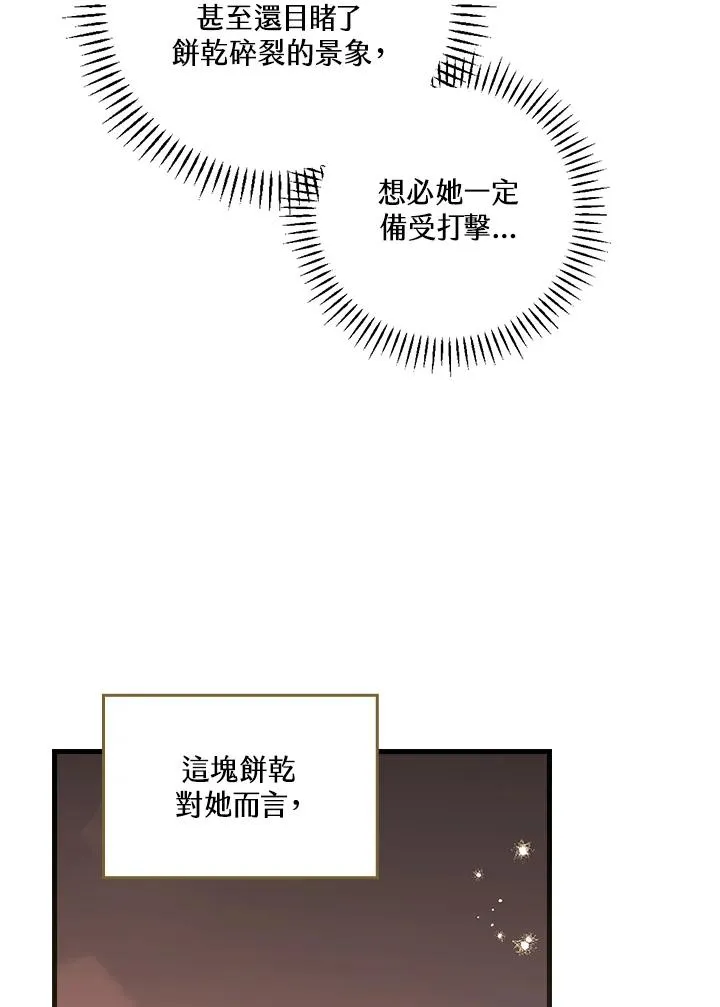 第34话41