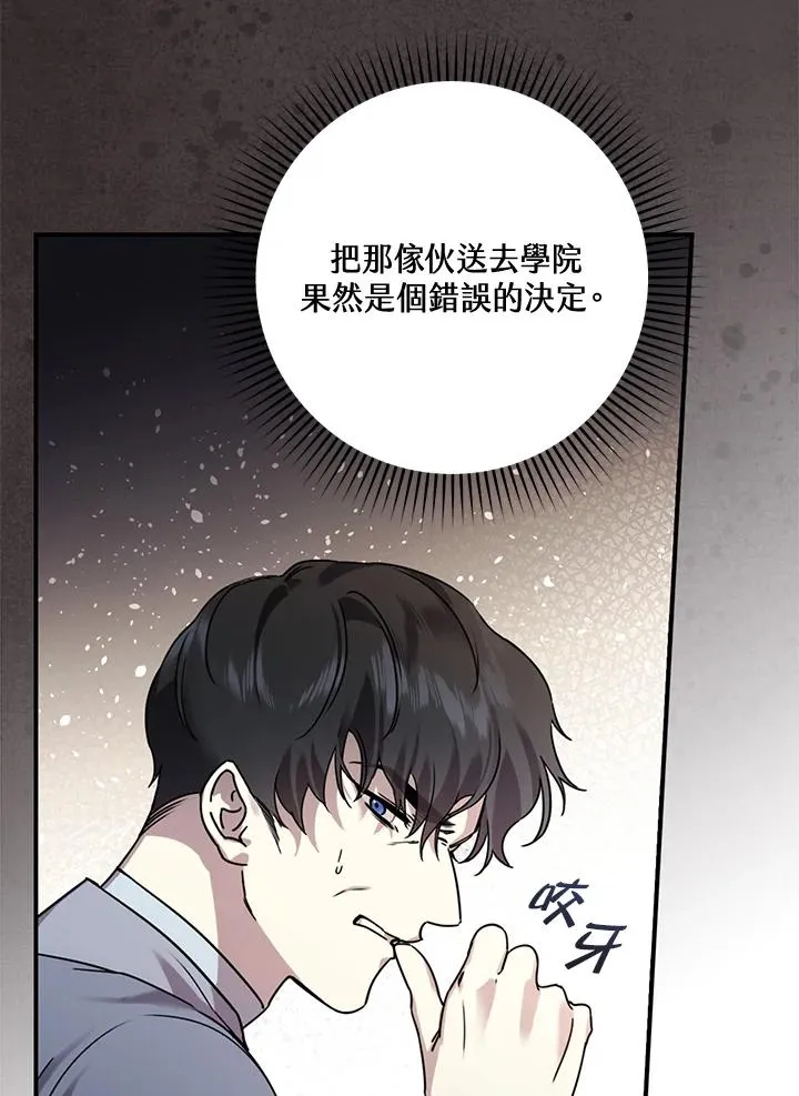 第11话25