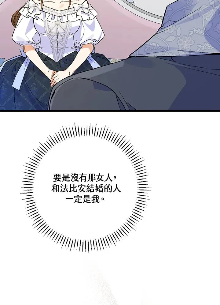 第37话66