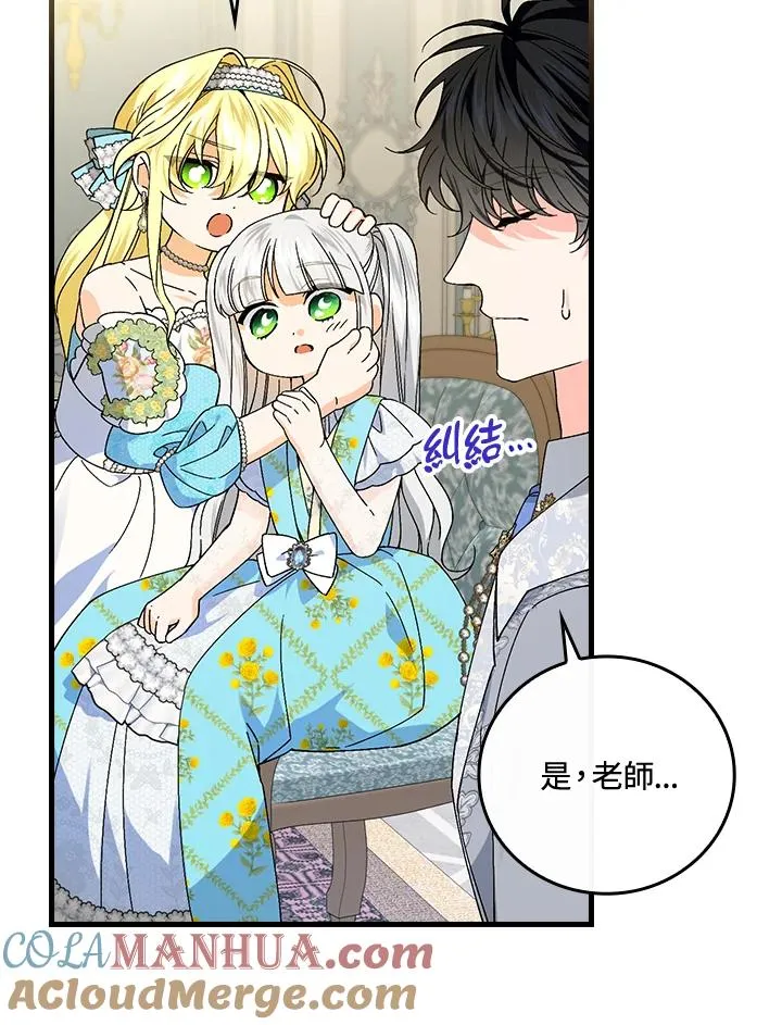 第70话60