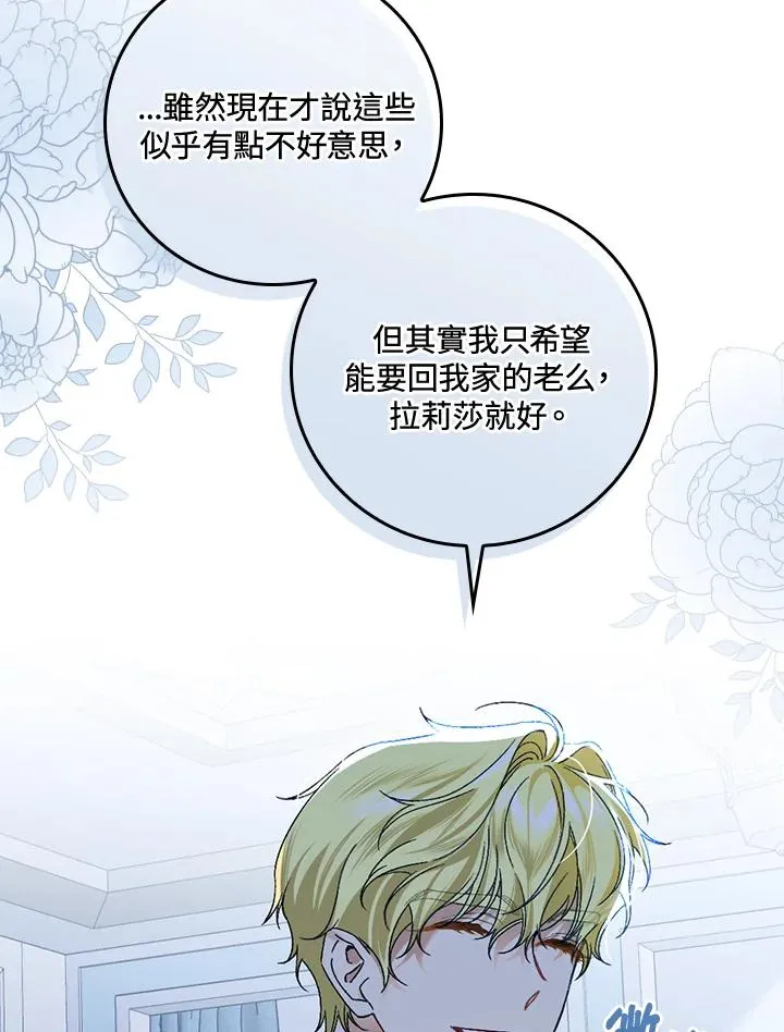 第35话29
