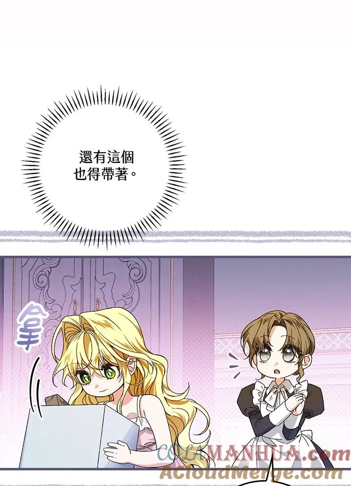 第48话9