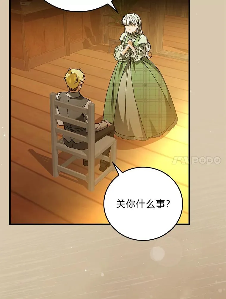 95.对峙32